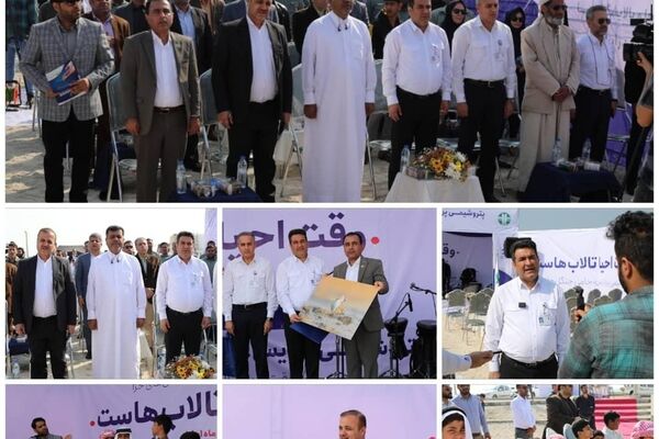 حمایت پتروشیمی پردیس از تالاب ها و جنگل های حرا