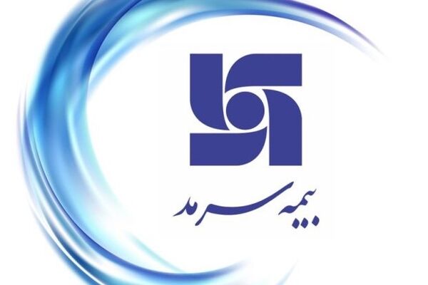 ارائه تخفیف ویژه بیمه سرمد به مناسبت اعیاد قربان و غدیر