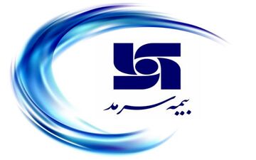 ارائه تخفیف ویژه بیمه سرمد به مناسبت اعیاد قربان و غدیر