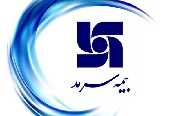 ارائه تخفیف ویژه بیمه سرمد به مناسبت اعیاد قربان و غدیر