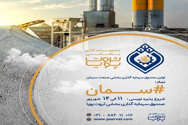 حضور بزرگترین خودروسازان چینی در کشورهای عربی