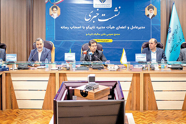 برنامه تاپیکو برای شرکت‌های زیان‌ده/ چکش‌کاری نرخ خوراک