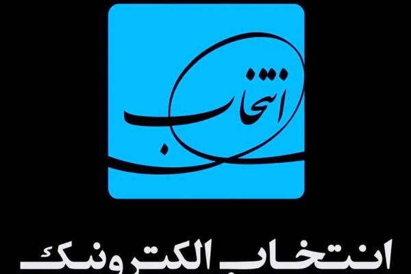 تکذیب آتش سوزی در اسنوا