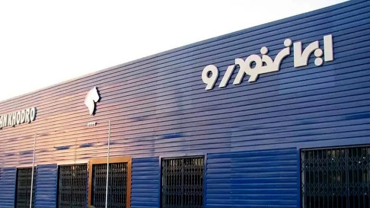 اعلام قیمت‌های جدید محصولات ایران‌خودرو + جزئیات