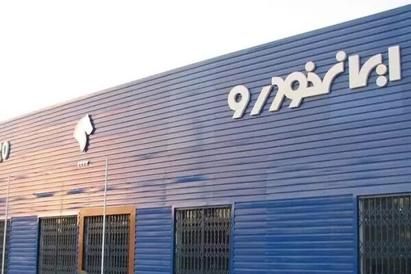 آغاز فروش محصولات ایران‌خودرو بدون حساب وکالتی+ جدول