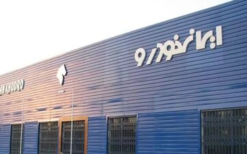 کام‌شیرین ایران‌خودرو از مدیریت بخش خصوصی
