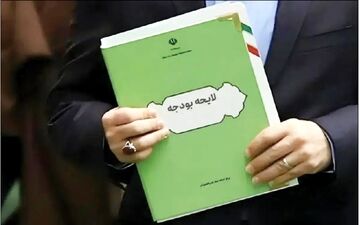 بزرگ‌ترین مصرف‌کنندگان بودجه ۱۴۰۵ +نمودار