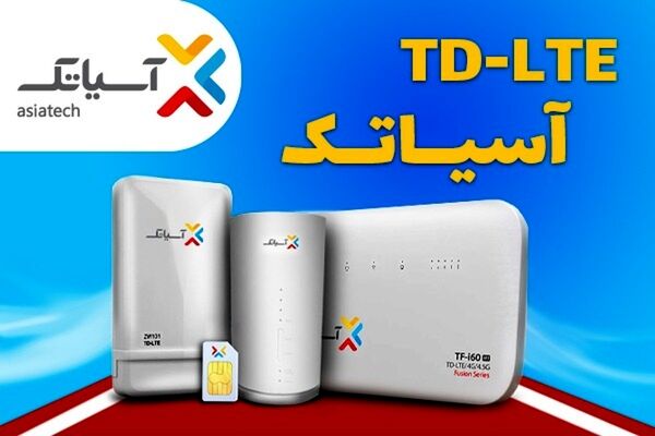 آسیاتک در مسیر برگزاری مجمع
