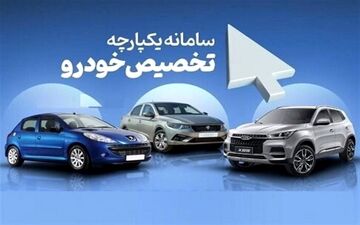 شرط پلاک فعال برای این افراد لغو شد