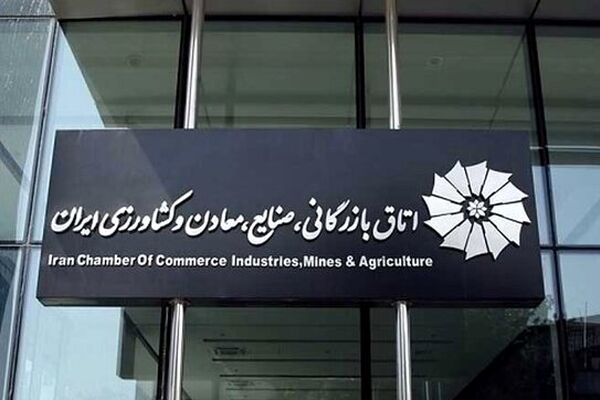 تعامل بانک مرکزی و اتاق بازرگانی برای رفع مشکلات/ایجاد سبد تقاضای وارداتی از محل ارز صادراتی