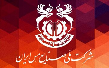 افزایش فروش محصولات فملی