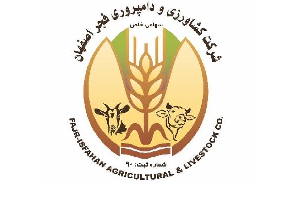 اولین عرضه اولیه فرابورس؛ یک میلیون و 280 هزار سهم «زفجر» فروش رفت