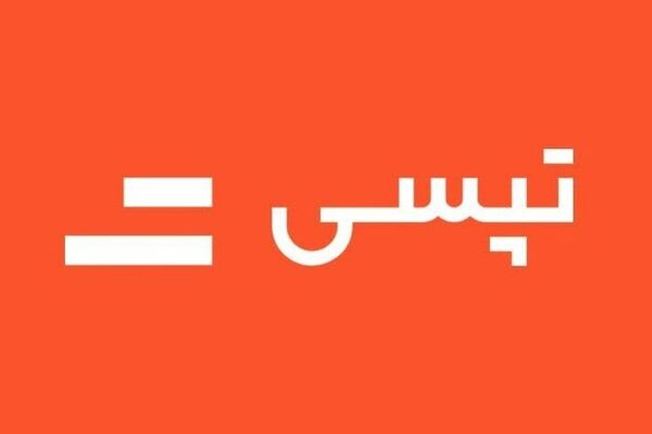 جهش 90 درصدی درآمدهای تپسی