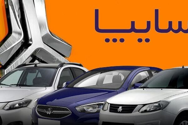 اعلام نرخ جدید محصولات سایپا + جدول قیمت‌ها