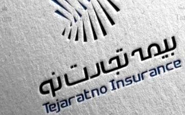 بیمه تجارت نو دوباره دعوت به مجمع کرد