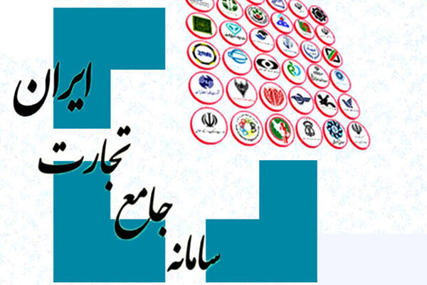 تغییر فرمول نحوه محاسبه سهمیه واحدهای تولیدی