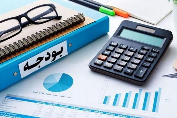حفره ۵۵۵ همتی بودجه۱۴۰۴