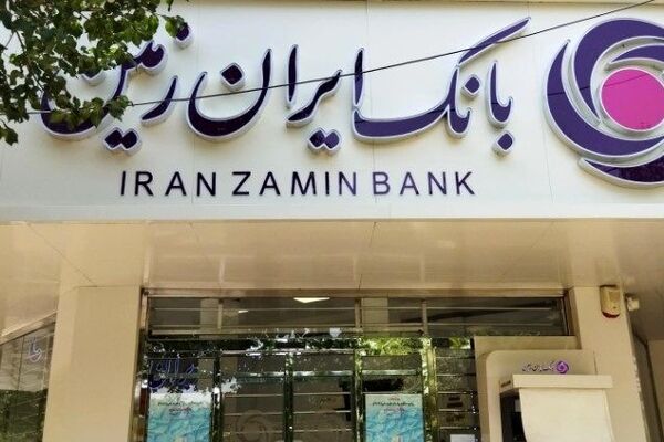رشد تراکنش‌های خارج از شعب بانک ایران زمین