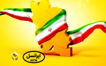 بسته‌های شگفت انگیز ایرانسل به مناسبت دهه فجر / 44 گیگ اینترنت و مکالمه رایگان