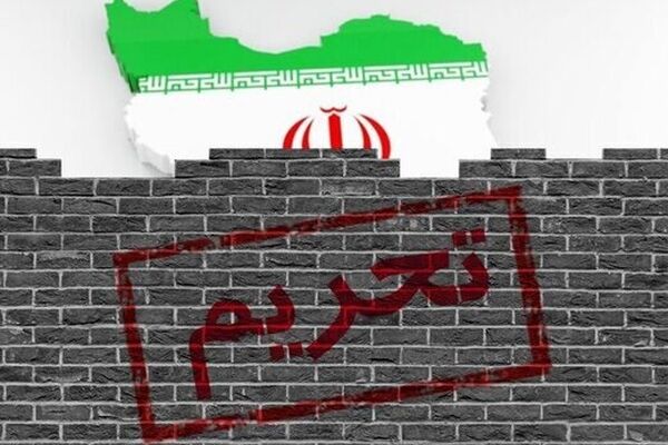 هزینه های دامنه دار تحریم برای اقتصاد ایران
