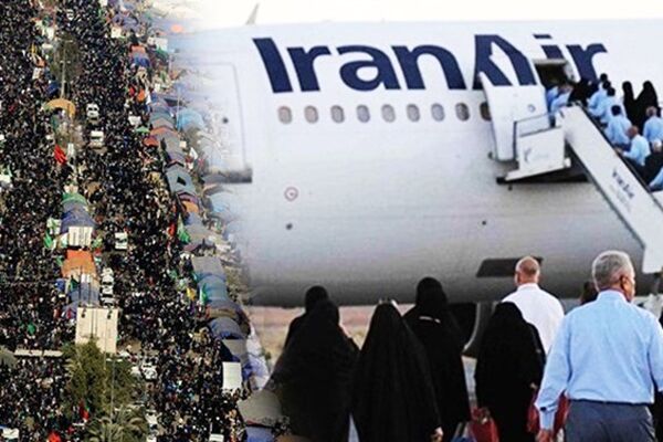 خبر خوش بانک ملی به زائران اربعین