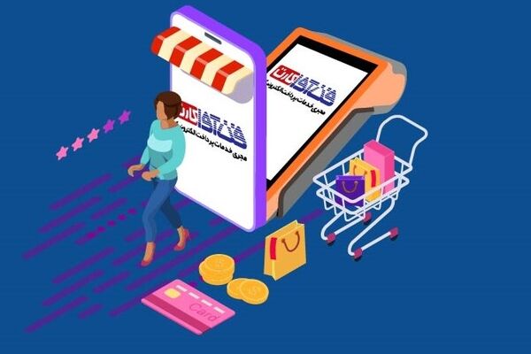 درآمد فن آوا کارت از فروش شارژ تلفن همراه چقدر بوده است؟