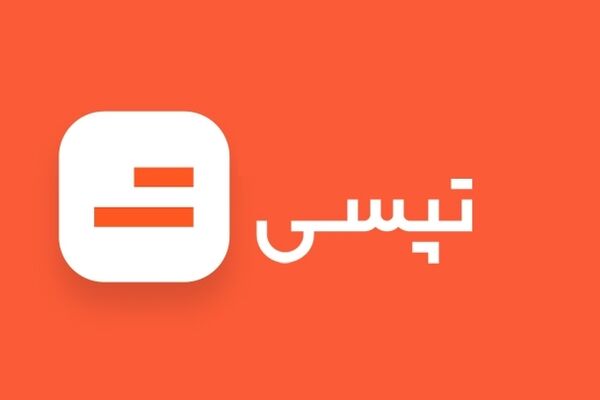 آمار درآمد 9 ماهه امسال تپسی