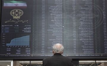 شلیک شورای رقابت به پیکر بی جان بورس / پیش بینی بازار سهام 17 بهمن 1401