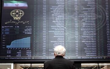 خیز بورس برای صعود/پیش‌بینی بازار سهام امروز 23 خرداد