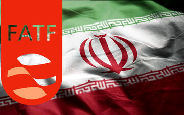 آخرین وضعیت پرونده پیوستن ایران به FATF