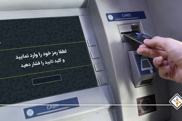 موفقیت «پارسا» در توسعه شبکه خودپردازهای خارج از شعب
