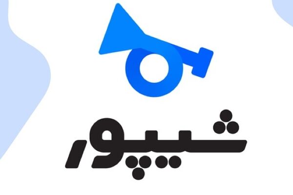 واکنش مدیرعامل شیپور به تهدید وزارت راه و شهرسازی/تغییرات زمانبر است