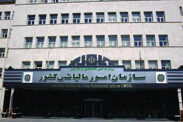 چرا یک درصد مالیات افزایش یافت؟