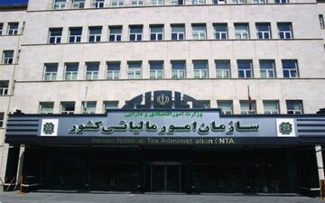 مودیان مالیاتی بخوانند/اعلام سقف جدید معافیت‌ها برای سال ۱۴۰۵ 
