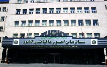 علت ممنوع‌الخروج مدیران یکی از بانک‌های کشور چه بود؟