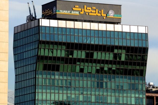 رونمایی از ۲ طرح بانک تجارت برای کارکنان صنعت نفت