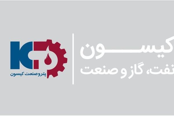 درآمد نفت گاز و انرژی کیسون افزایش یافت