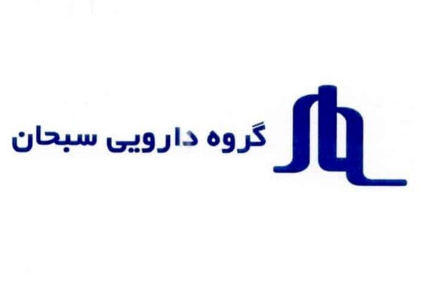 میزان افزایش سرمایه «دسبحا» اعلام شد