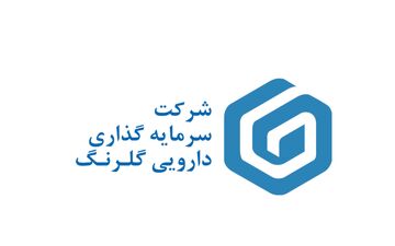 چشم انداز ایجاد فرصت‌های شغلی جدید در گلرنگ