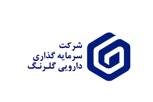 چشم انداز ایجاد فرصت‌های شغلی جدید در گلرنگ