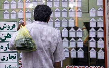 تصویب اصلاح طرح دو فوریتی کنترل و ساماندهی اجاره بهای املاک مسکونی
