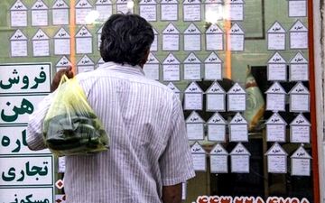 تصویب اصلاح طرح دو فوریتی کنترل و ساماندهی اجاره بهای املاک مسکونی