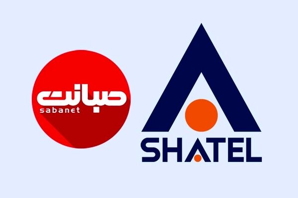 شاتل، تصمیم‌گیر صبانت شد
