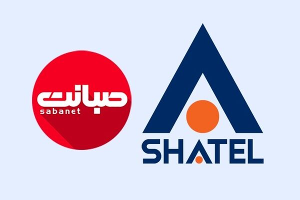 شاتل، تصمیم‌گیر صبانت شد