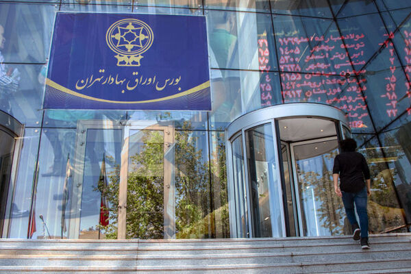 کاهش ۰.۳۴ درصدی شاخص کل در پایان معاملات
