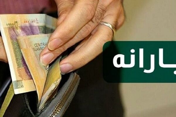  خیز دولت سیزدهم برای اصلاح یارانه‌ها / فاز جدید هدفمندسازی در پیش است؟