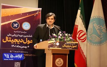 فولاد مبارکه برنده جایزه ملی زبدگی دیجیتال شد