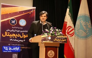 فولاد مبارکه برنده جایزه ملی زبدگی دیجیتال شد