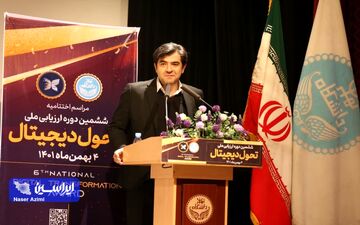 فولاد مبارکه برنده جایزه ملی زبدگی دیجیتال شد