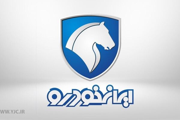 آغاز عرضه سه محصول ایران خودرو با موعد تحویل سه ماهه